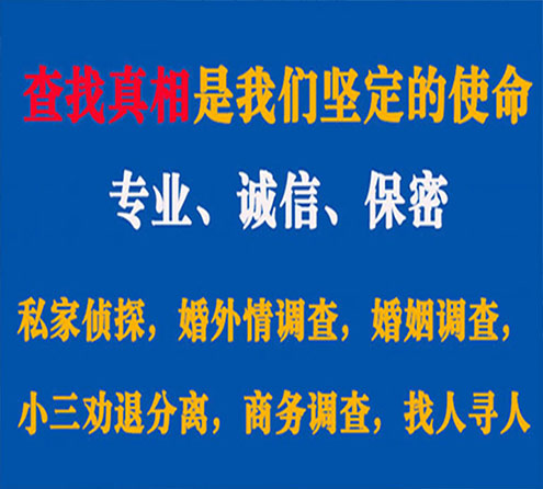 关于岐山飞龙调查事务所